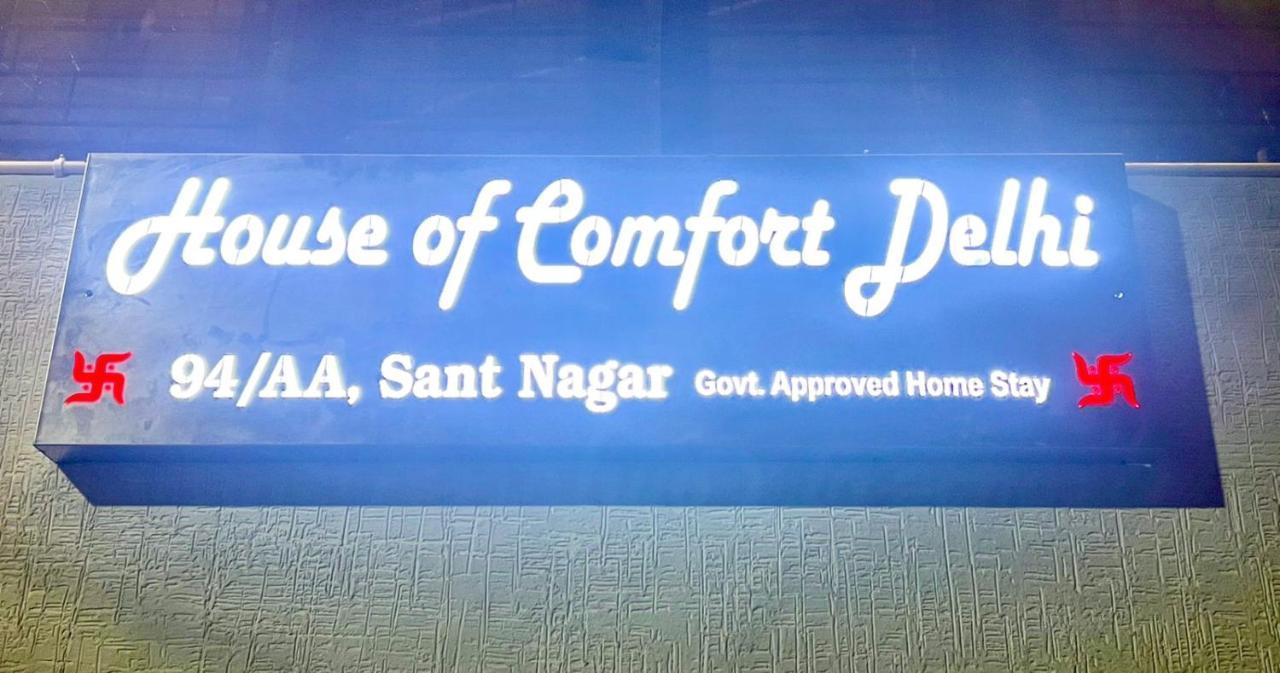 House Of Comfort Delhi Νέο Δελχί Εξωτερικό φωτογραφία